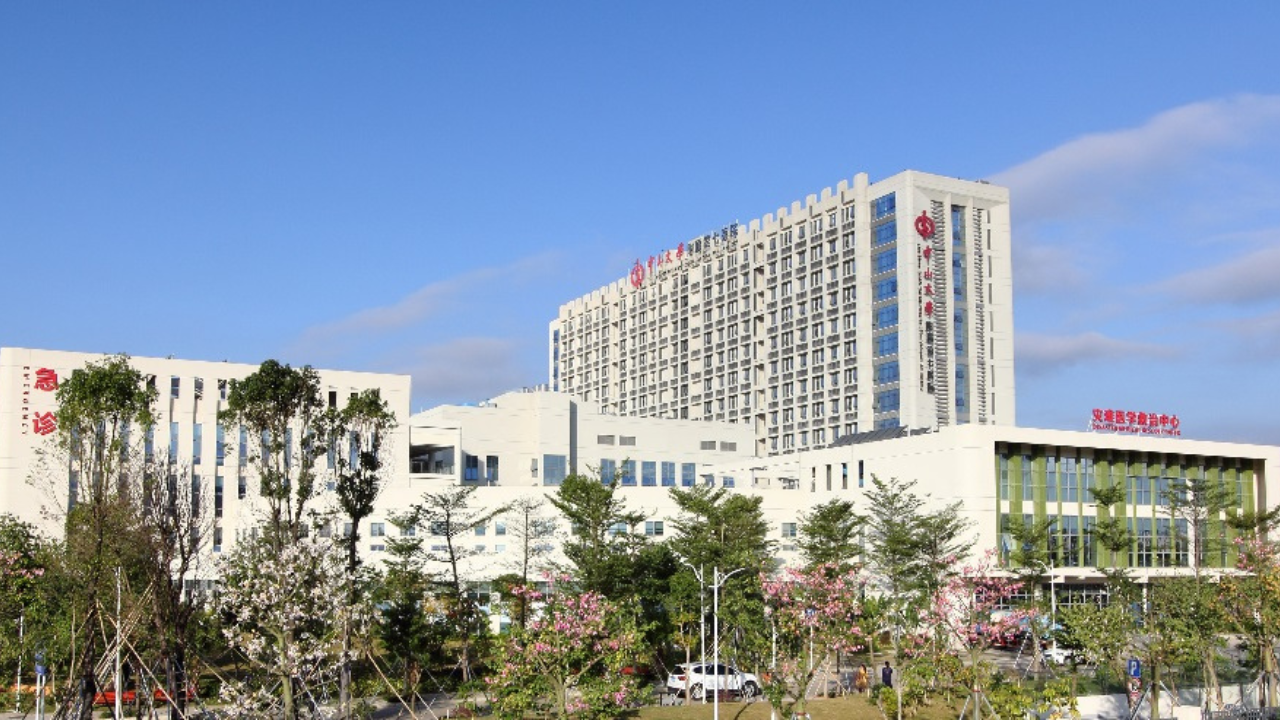 The first affiliated hospital of Sun Yat-sen University